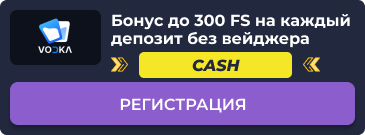 Водка бет ,занимает топ 3 в рейтинге онлайн казино