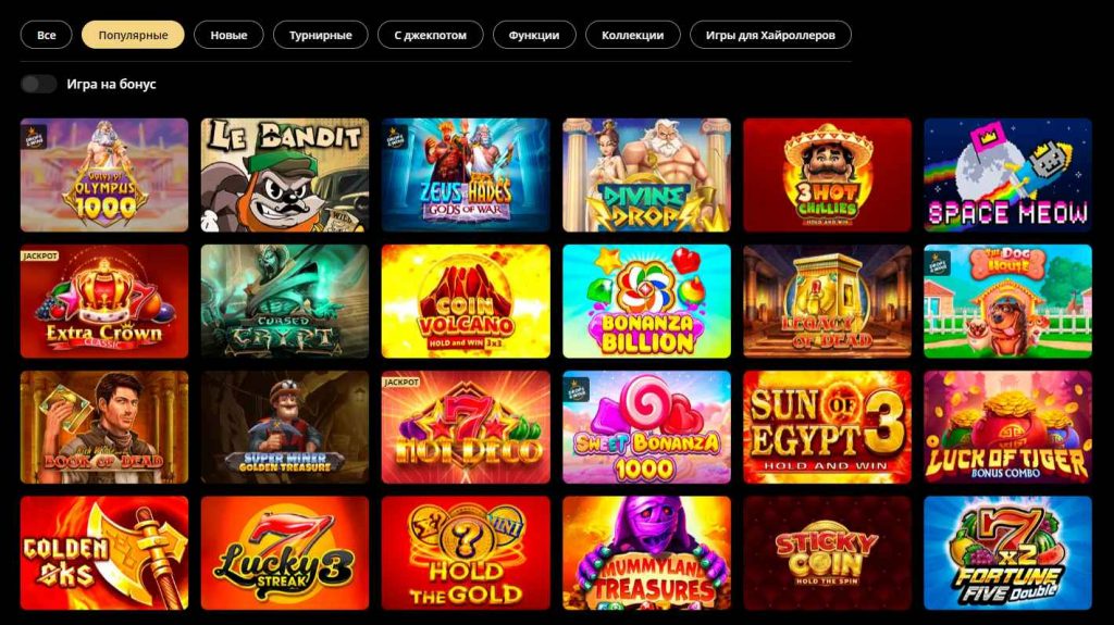 Lex casino популярные слоты